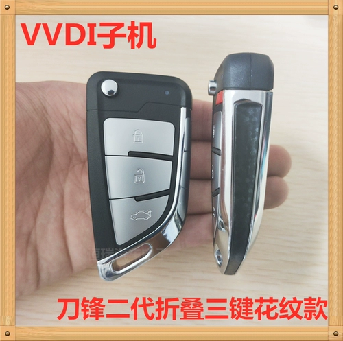 Подходит для VVDI-проводной подмачины B5 A6 DS MODEL MQB 202AD MODEL BLADE MODEL CAR Удаленный
