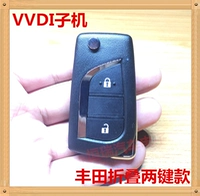 Toyota Fold 2 клавиша