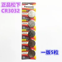 Подлинный Panasonic 3032 1 плата 5 капсул