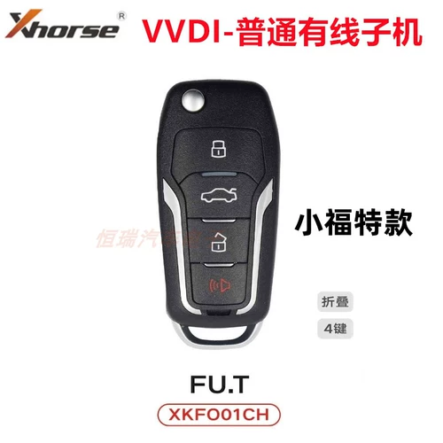 Смарт-карта Submachine VVDI XM38 Подмачина VVDI Беспроводная электронная электронная супермодель.