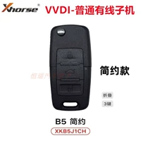 B5-3 Минималистская модель