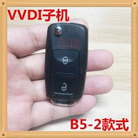 B5 2 Ключевая машина