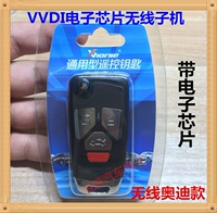 Беспроводная ауди-4 субмашин