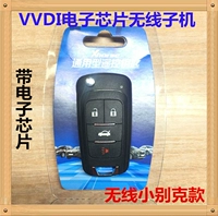 Беспроводная машина