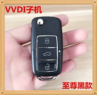 Высшая черная машина