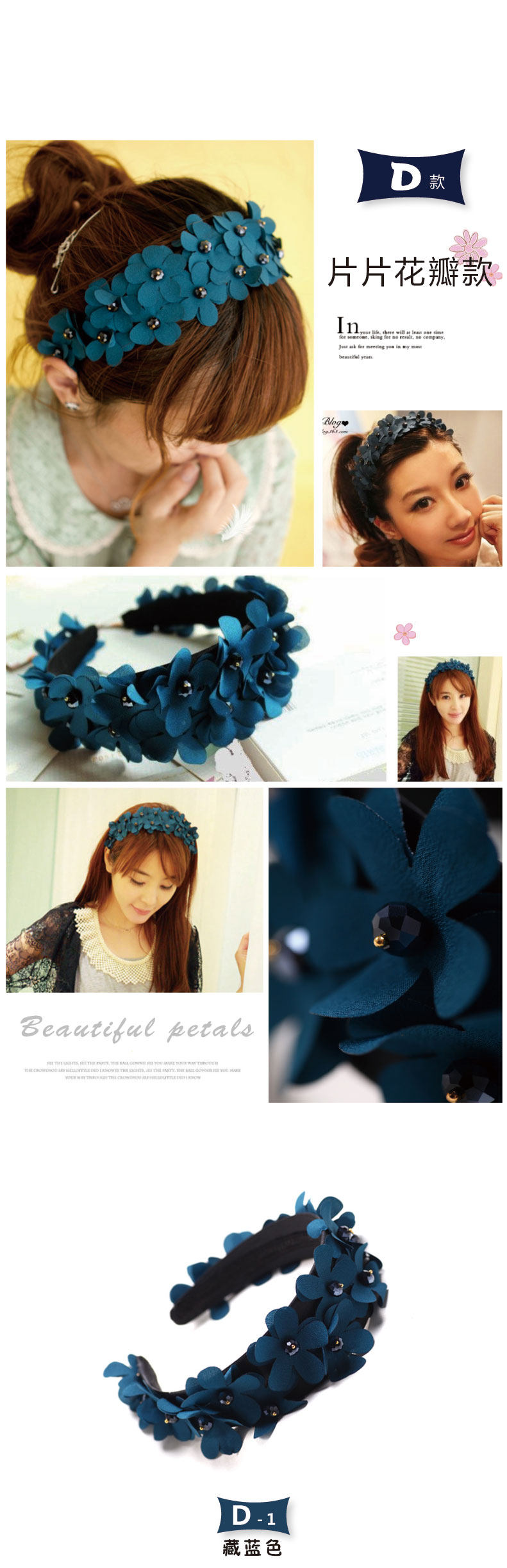 Accessoire cheveux en Fluid Systems - Ref 1202631 Image 31