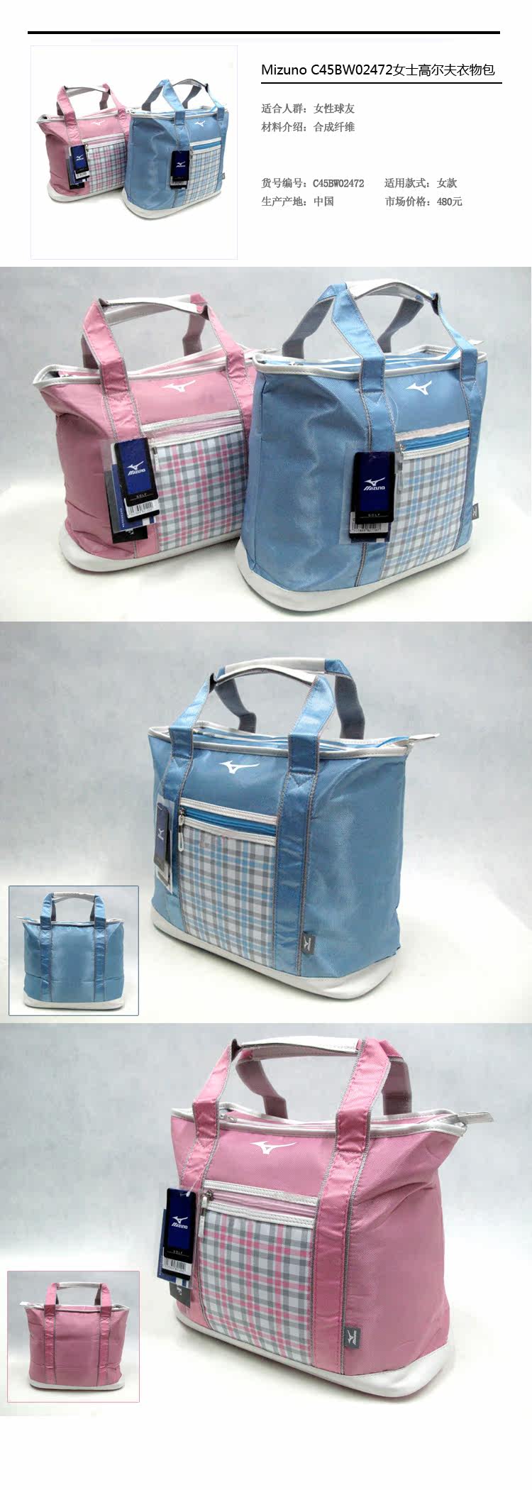 Sac de golf - Ref 44909 Image 5