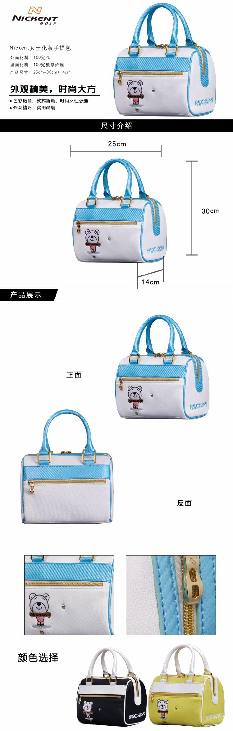 Sac de golf - Ref 44914 Image 7