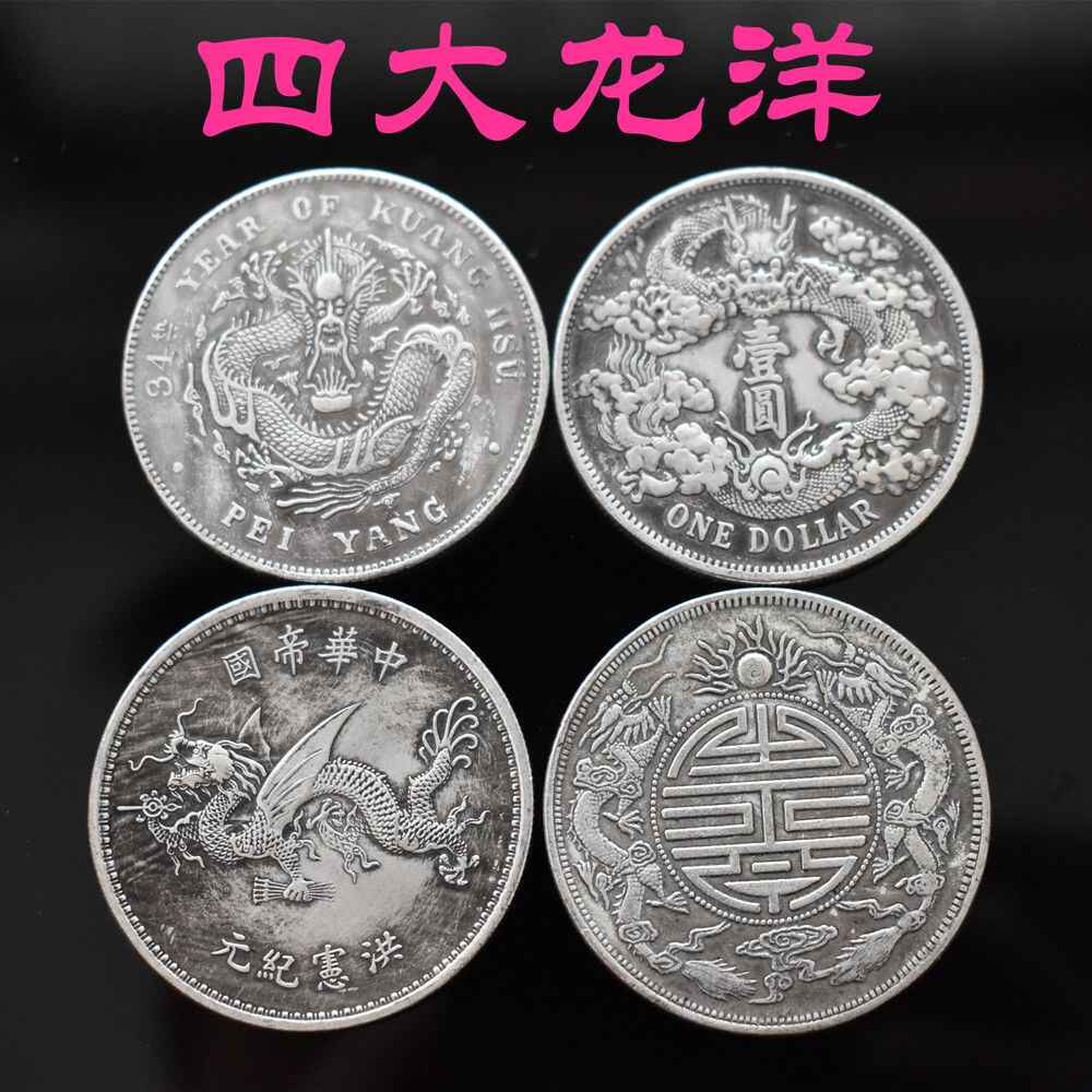 飞龙币- Top 500件飞龙币- 2026年6月更新- 淘宝Taobao｜天猫Tmall