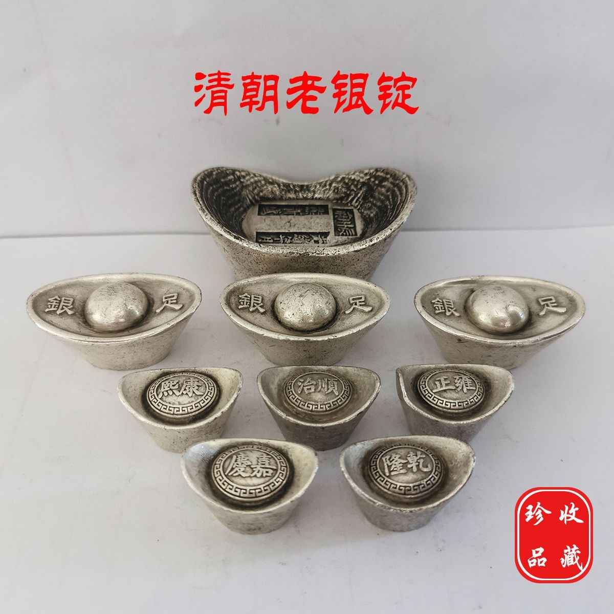 【 明~清代 银锁算盘】　銀錠そろばん　中華古玩　　　　　M0425B 明~清代 银锁算盘】 銀錠そろばん 中華古玩 M0425B - メルカリ