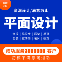 Graphic Advertising Sea Newspaper Design Brochure Picture Album Menu Follpage Photo Typesetting Manual cover exhibition board Treasure Trot