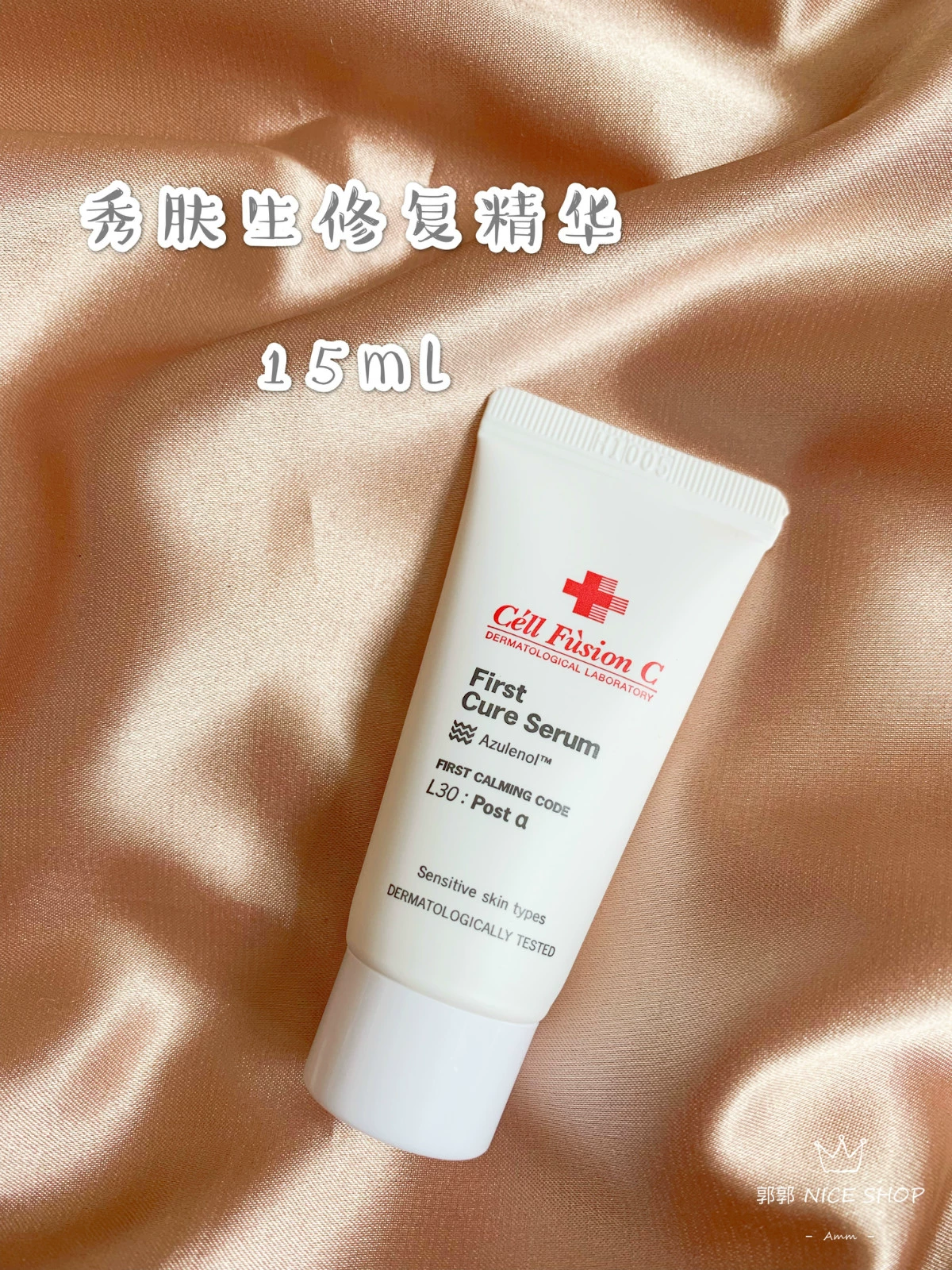 Xiufushengzhong loại kem chống nắng cổ điển kem chống nắng BB cream làm sạch gel tinh chất kem bất kỳ 3 miễn phí vận chuyển - Kem BB