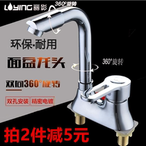 Faucet cold and hot full Copper Basin three holes cold and warm double hole Basin home toilet hand wash basin faucet