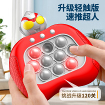 Genuine Fangdi Press Superman Puzzle Breakthrough Game Console Speed ​​Push Decompression Artifact Whack-A-Mole Hole Toy
