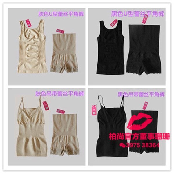 Corset amincissant - Ref 703709 Image 13