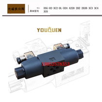High-grade Yuyan type solenoid valve DSG-02-3C2-DL-D24 A220 2B2 2B3B 3C3 3C4 3C6