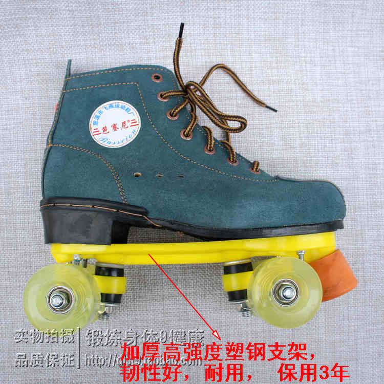 Patins à roulettes - Ref 2580031 Image 4