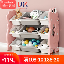 Childrens toy storage rack large-capacity kindergarten toy cabinet bookshelf storage rack baby finishing storage box