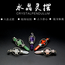 Natural white crystal powder Crystal Dongling Jade obsidian lapis lazuli six mango three-stage pendulum pendant sweater chain