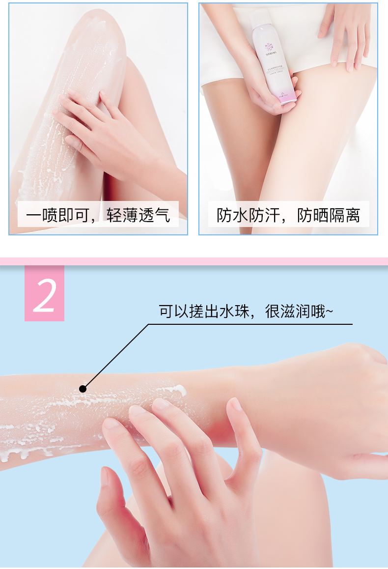2 chai | kem chống nắng lựu đỏ phun quân đội cơ thể chống thấm nước chống mồ hôi UV làm trắng dưỡng ẩm cho nữ kem chong nang anessa