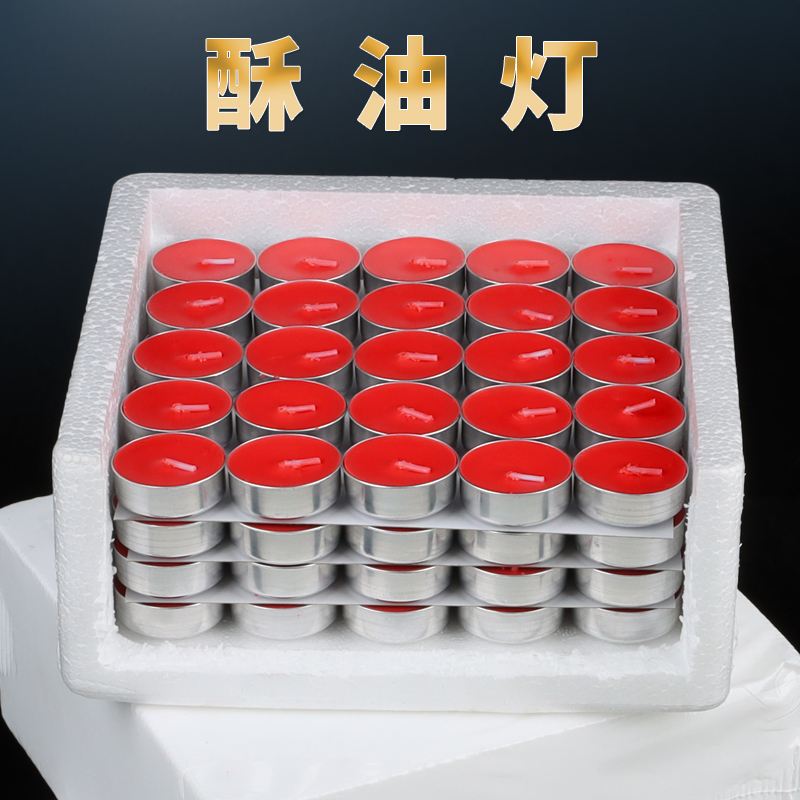 Crisp oil lamp 4 hours 100 grain for the Buddha lamp Home Liver Supplies Changming Lamp Guangdong Province Monastery for lamp aluminum candle