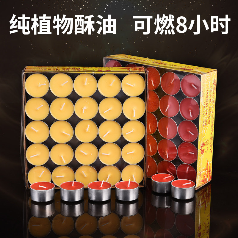 Ghee lamp 8 hours 12 red and yellow Changming lamp Bodhi lamp for Buddha supplies aluminum shell candle