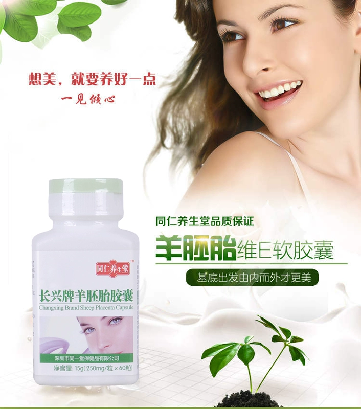 Bột collagen cá nhau thai viên nang estrogen bảo trì chính hãng sản phẩm nội tiết buồng trứng - Thực phẩm dinh dưỡng trong nước