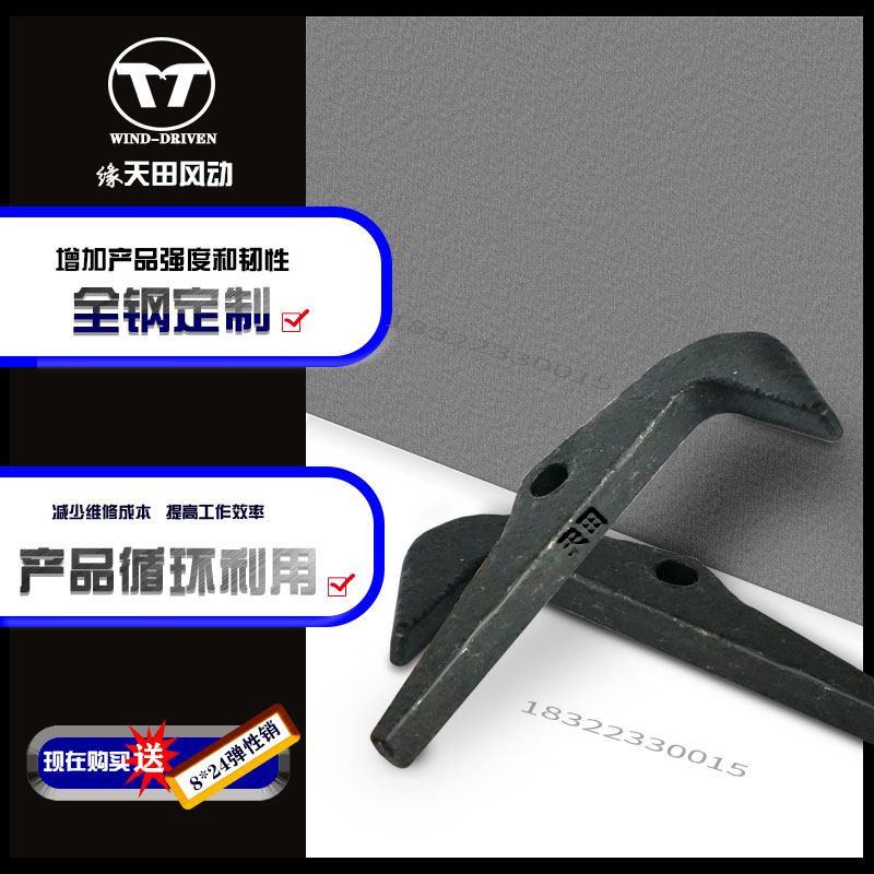 yt28 Tianshui drilling rig accessories Shenyang 7655 Atlas rock drilling machine special steel plate machine