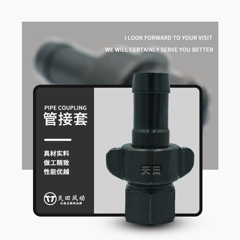 (Rock drill accessories) YT28 Kaishan 24 Tianshui 27 Drilling Rig 25 Pipe Socket 7655 Rock Drill Shenyang 45