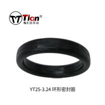 YSP45 rock drill air leg drilling rig S82 accessories 7655 YT28 drilling rig sealing ring for Anbaituo mine