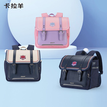 Cara sheep schoolbag female primary school students male one to third grade children to reduce the burden of light and large new shoulder backpack