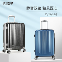 Cara sheep trolley case female male fashion trend light universal wheel 20 24 28 inch large capacity password boarding case