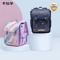 Karaoyang Primary School schoolbag female Grade 3 to 6 grade Huangjia aristocratic male integrated ultra-light burden reduction Ridge shoulder bag