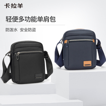 Karaoyang shoulder bag Men Joker Outdoor Sports Student Backpack Shoulder Bag Korean Tide Travel