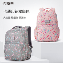 Cara sheep backpack 2021 new schoolbag female pupils junior high school students 4-6 grade Korean High School