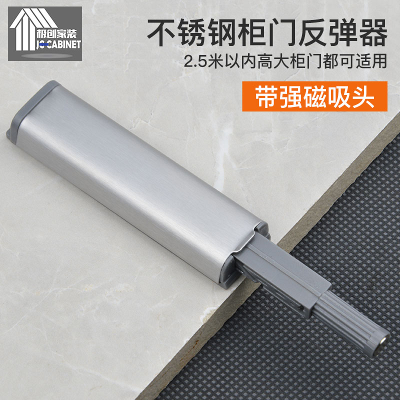 Cabinet door bouncer-free handle press type integral cabinet door hidden magnetic touch wardrobe door magnetic suction self-bouncer bead switch
