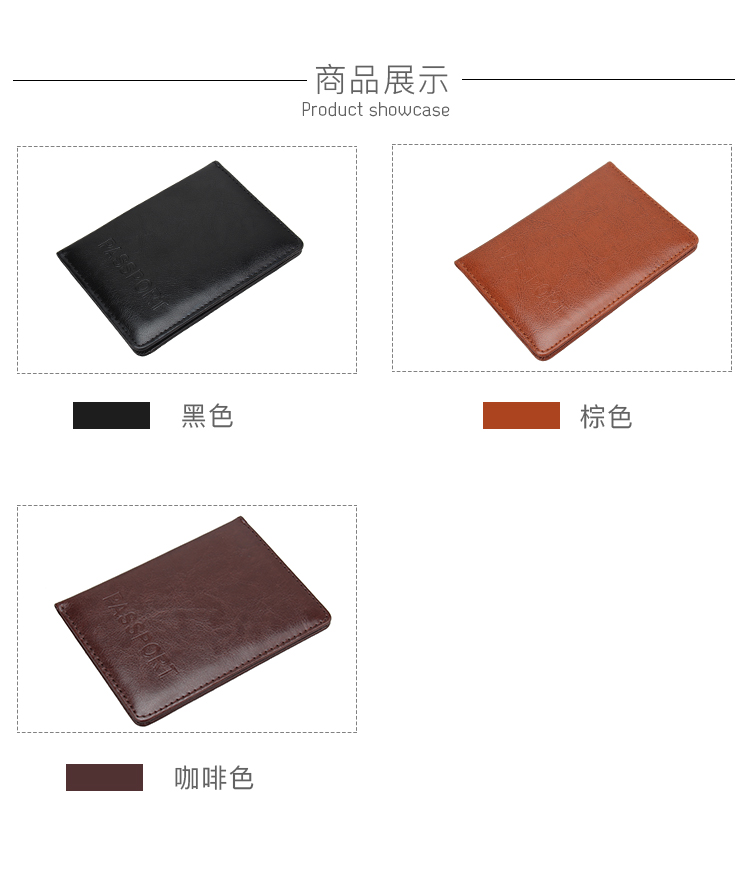 Cao cấp đa chức năng gói tài liệu hộ chiếu người giữ vé người giữ hộ chiếu du lịch PU đoạn ngắn ở nước ngoài vỏ hộ chiếu tùy chỉnh ví đựng thẻ cho nam