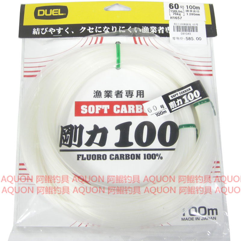 Japan DUEL original spot front wire professional fishing carbon wire rigid force 100M carbon wire soft sub-wire