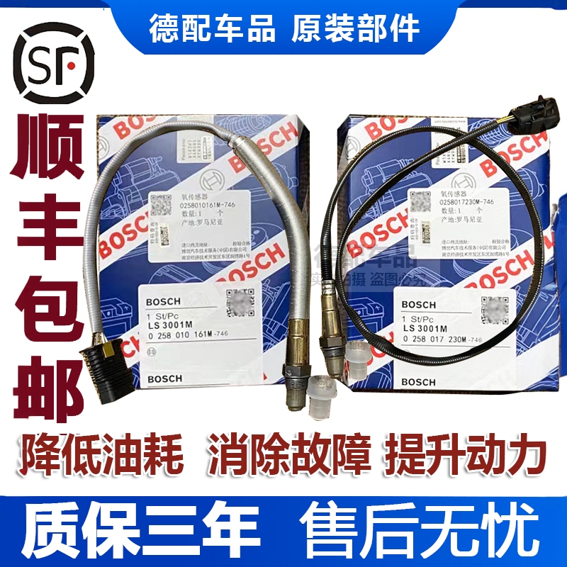 Suitable for Bmw 320 325 520 523 525 730740X1X3 X5X6 Mini Mini Oxygen Sensor Suitable for Bmw 320 325 520 523 525 730740X1X3 X5X6 Mini Mini Oxygen Sensor
