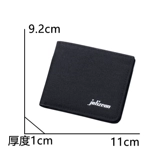 Мужской тканевый короткий ультратонкий минималистичный бумажник, кошелек для водительских прав