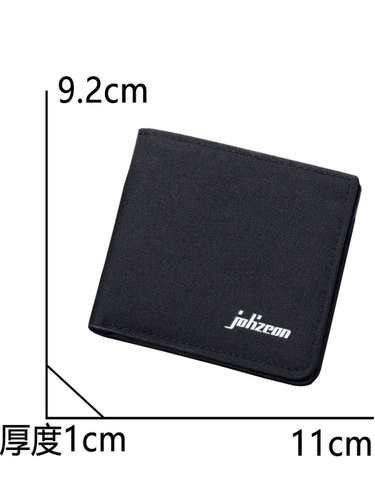 Мужской тканевый короткий ультратонкий минималистичный бумажник, кошелек для водительских прав