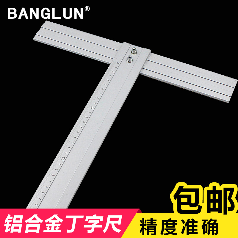 BANGLUN aluminum alloy T-ruler T-ruler glass right angle ruler 1 2 meters size Standard size