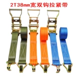 2T Ronhlery Truck Bundlers затягивает затянув колготки с грузовым ремешком на ремешках