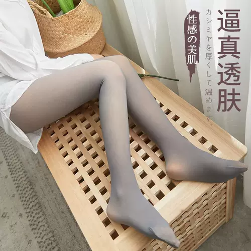 Тонкие штаны, осенние колготки, утепленные леггинсы, высокая талия