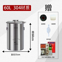 304, 60 -л бочки без крана (120 кот)