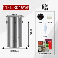 304, 115L бочки без крана (230 кот