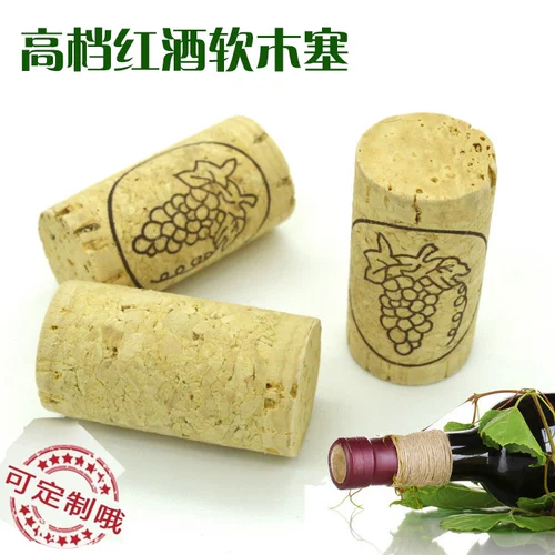 Импортная пробка для бутылки с уплотнителем, дубовое рисовое вино