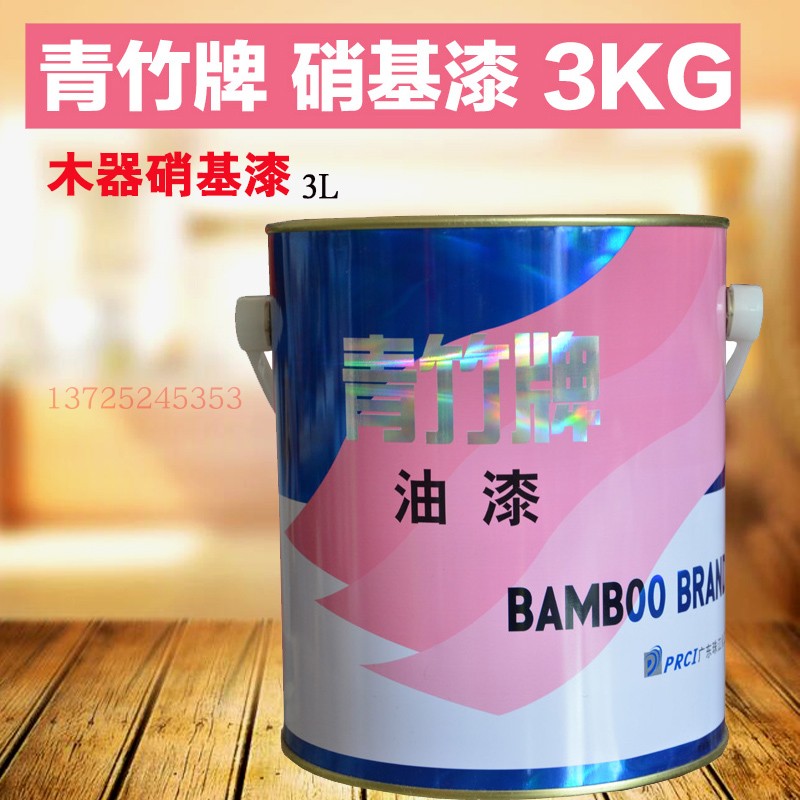 Green bamboo brand nitro lacquer external enamel wood lacquer 3kg green nitro lacquer furniture decoration varnish matte lacquer iron art
