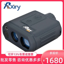 Rxiry Xinrui distance meter XR850 2000 X1200A 1600PRO laser power special measurement height measurement