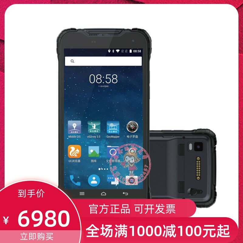 Special cabinet collection of Sippel A8 Beidou handheld GPS locator for outdoor satellite navigation terminal Mapping GIS Collector